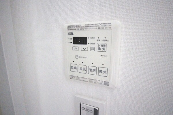設備(★浴室乾燥機完備★)