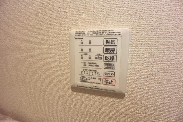 その他(★同施工会社のイメージ写真です★　)