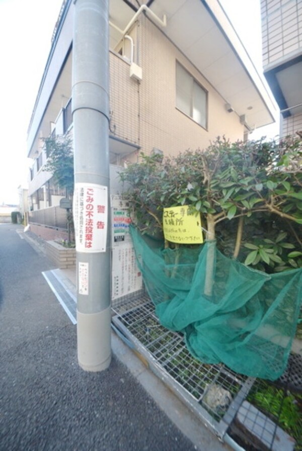 共有部分