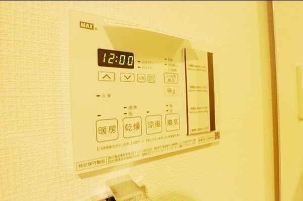 設備(★浴室乾燥機★)