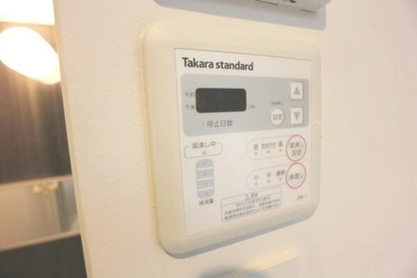 設備(★給湯リモコン★)