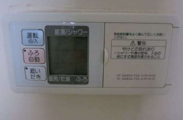 設備(★給湯器★)