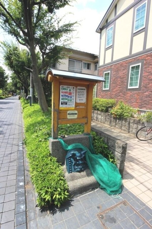共有部分(★ゴミ置き場★)
