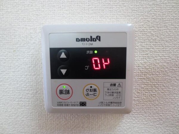 設備(★リモコン式の給湯です★)