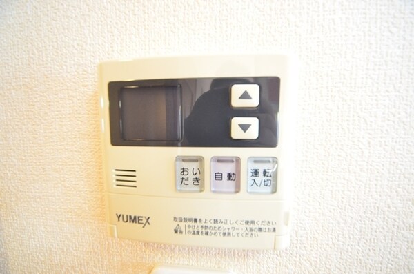 その他(★別部屋参照★)
