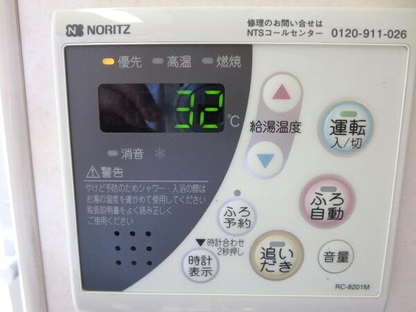 設備(★給湯★)