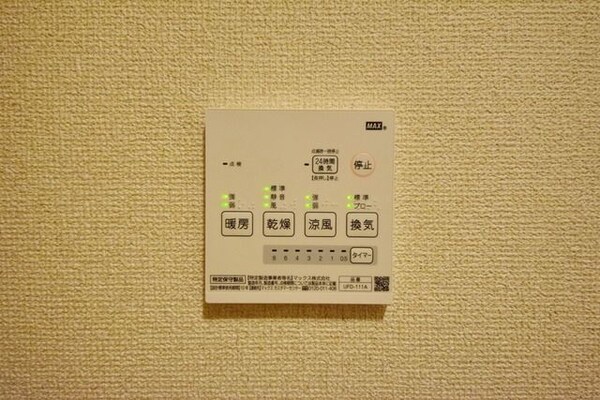 設備(★浴室乾燥機付のリモコンです★)