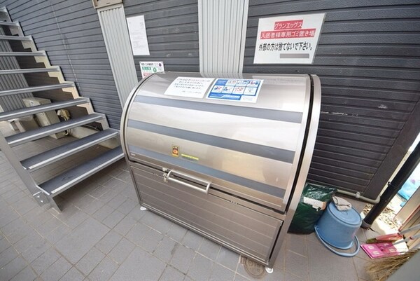 共有部分(★ゴミ置き場★)