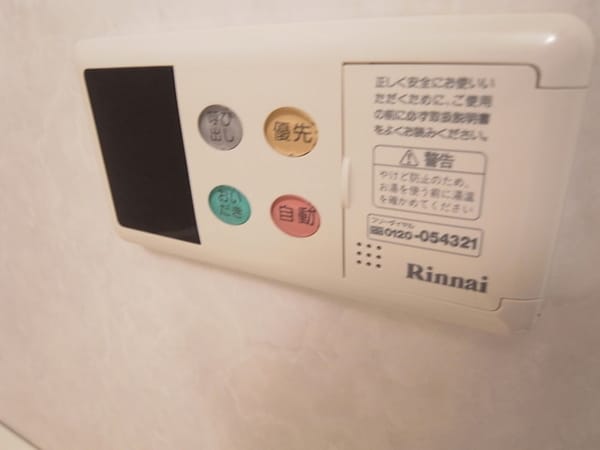 設備(★追い焚き機能付き★)