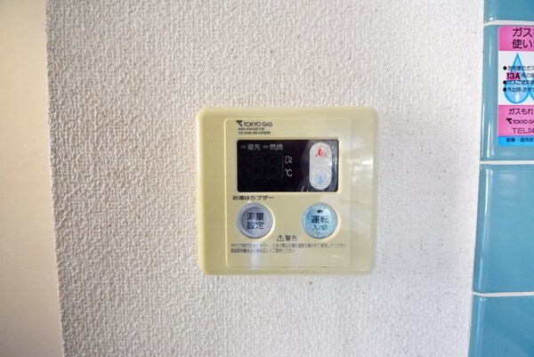 その他(★給湯機★)