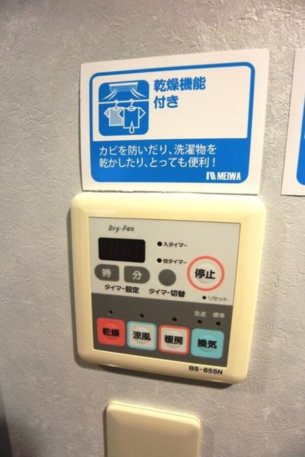 設備(★別部屋参考写真です★)