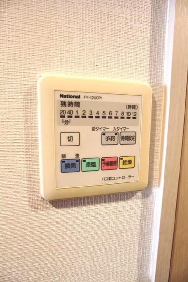 設備(★浴室乾燥機★)