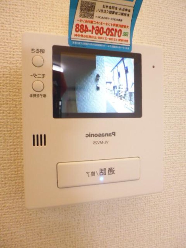 セキュリティ(★安心のTVモニターホンです★)
