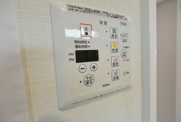 設備(★別部屋参考写真★)