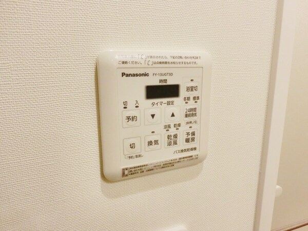 設備(★浴室乾燥機付なので雨の日のお洗濯にも困りませんね★)