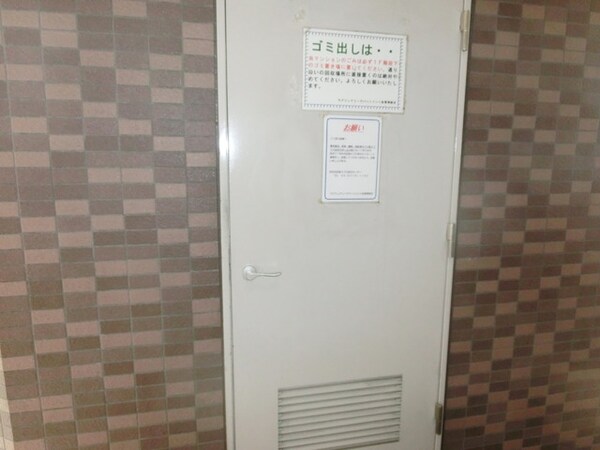 その他(外観・共用部分)