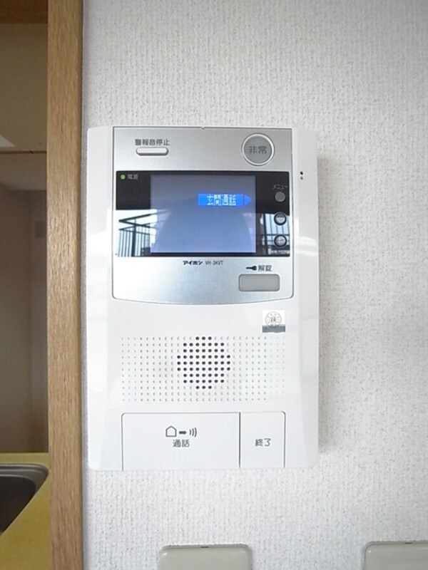 セキュリティ(参考)