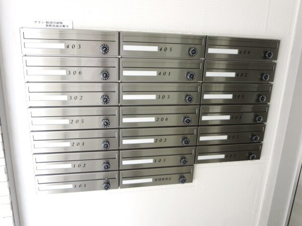 共有部分(★メールＢＯＸです★)