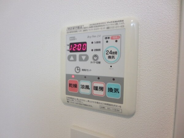 設備(★浴室乾燥機のリモコンです★)
