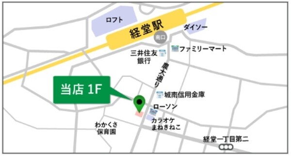 その他(★当店案内図です★)