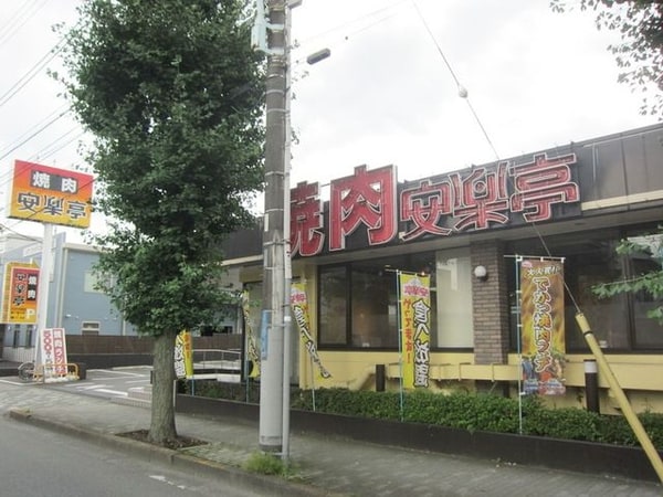 間取図(平面図)(安楽亭八王子大和田店)