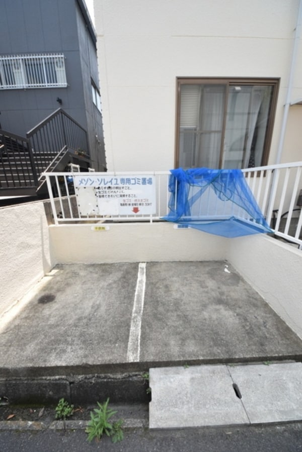 共有部分