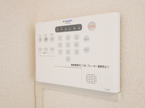 設備(★安心セキュリティです★)