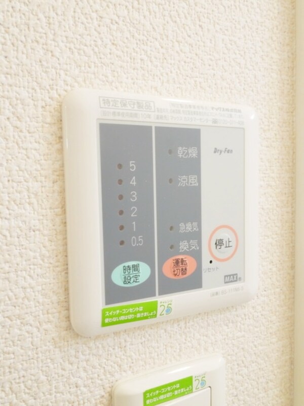 設備(★浴室乾燥機能です★)