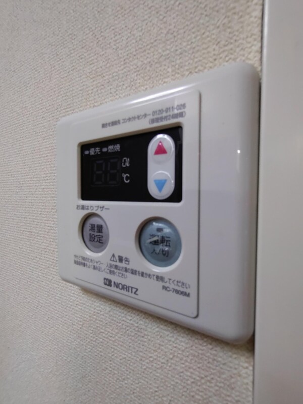 その他(設備)