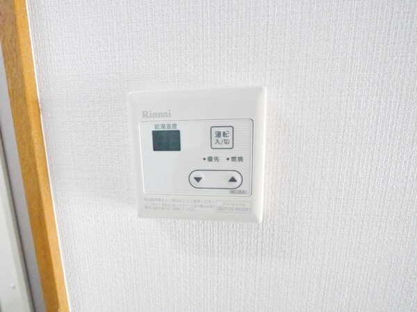 設備(★追炊き機能★)