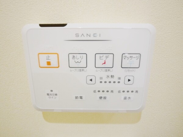 設備(★設備です★)