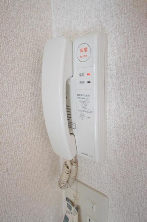 セキュリティ(もしもーしで来訪者チェック♪)