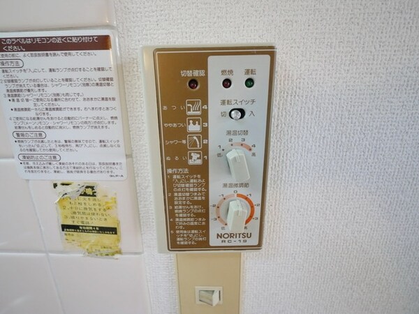 設備(★給湯設備です★)