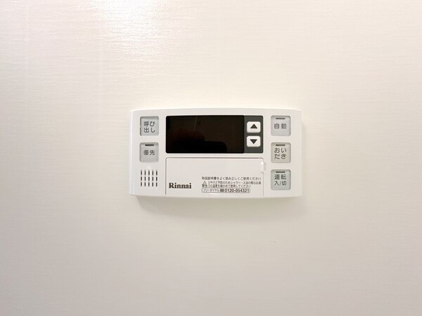 設備(設備)