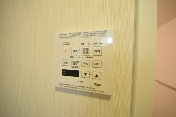 設備(★お部屋探しは株式会社タウンハウジング東京まで★)