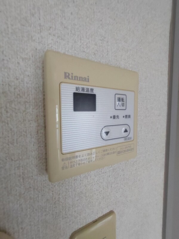 設備(設備)