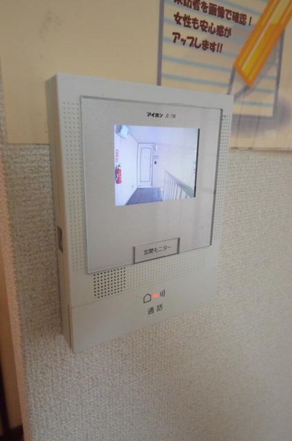 設備(モニターホンで来訪者をチェック♪)