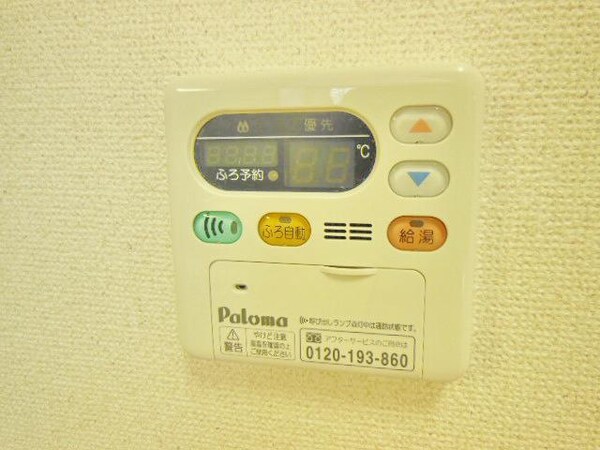 設備(☆給湯☆)