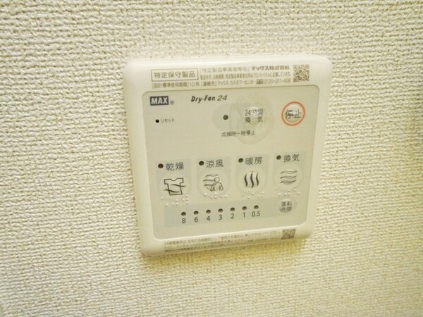 設備(★お問い合わせはタウンハウジング多摩センター店までご連絡下…)