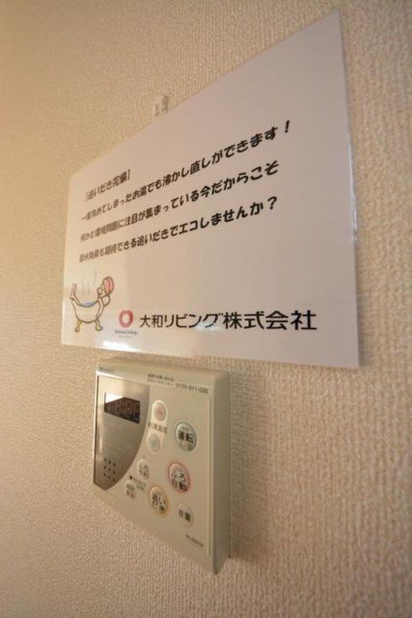 設備(☆内装☆)