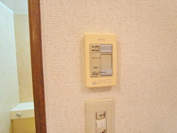 その他(♪一定の温度が保てるリモコン式給湯！♪)