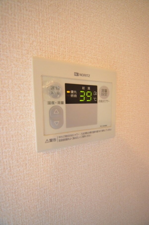 設備(ボタンをぽちっと♪)