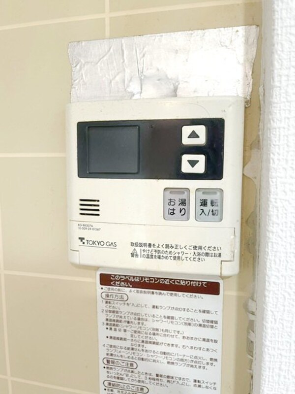 設備(設備)