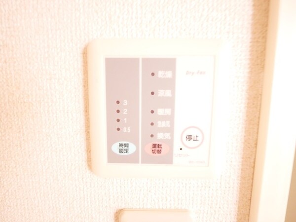 設備(★乾燥設備です★)