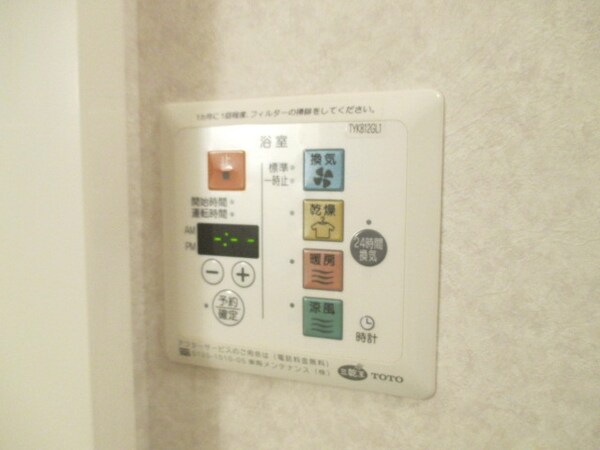 設備(浴室乾燥機は衣類も乾燥できて便利です)