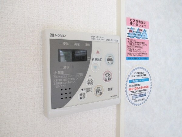設備(お湯張りも追い焚きもワンタッチ！都市ガスです)