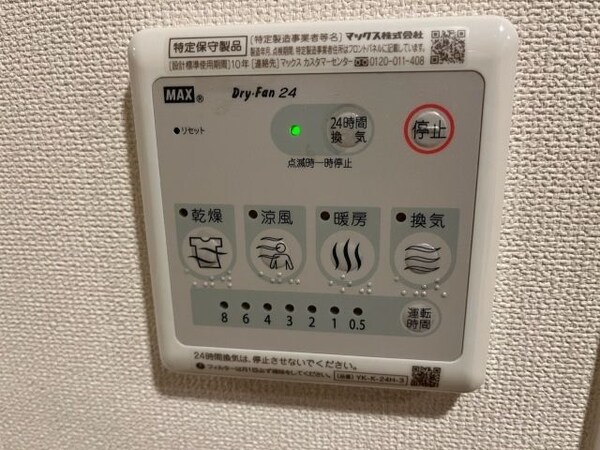 設備(★お部屋探しは株式会社タウンハウジング東京まで★)