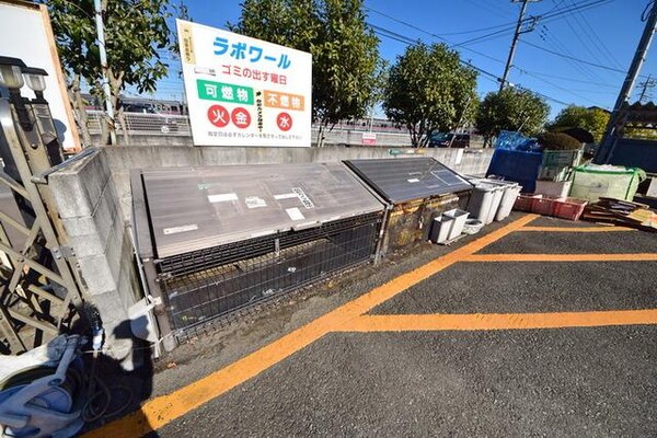 共有部分(★ゴミの分別はしっかりしてくださいね★)