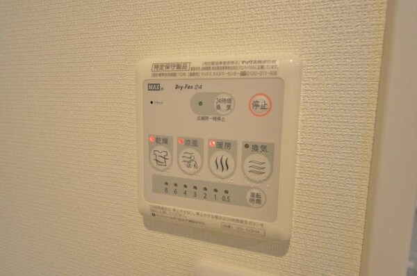 設備(☆浴室乾燥付き☆)