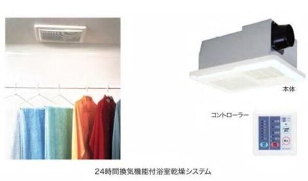 バス／シャワールーム等(★浴室乾燥機付き★)